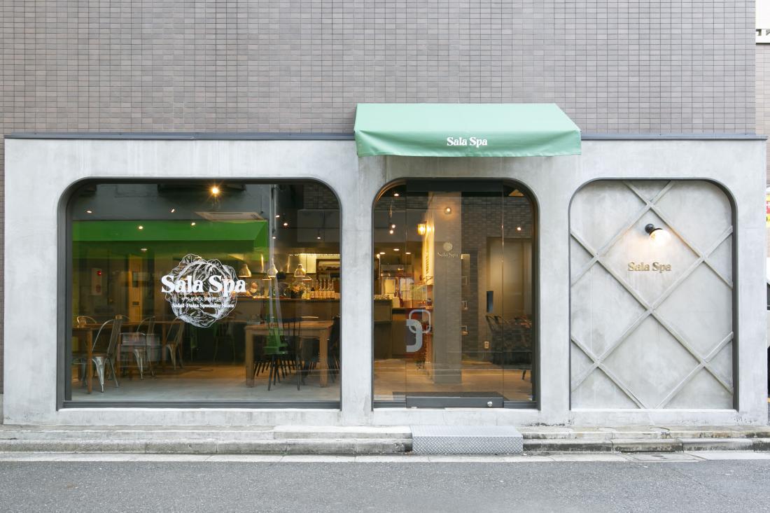 SalaSpa 画像1